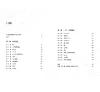 https://im2.book.com.tw/image/getImage?i=https://www.books.com.tw/img/001/101/03/0011010307_b_01.jpg&v=67878ebbk&w=655&h=609