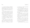 https://im2.book.com.tw/image/getImage?i=https://www.books.com.tw/img/001/101/03/0011010307_b_03.jpg&v=67878ebck&w=655&h=609