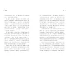 https://im2.book.com.tw/image/getImage?i=https://www.books.com.tw/img/001/101/03/0011010307_b_05.jpg&v=67878ebck&w=655&h=609