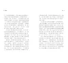https://im2.book.com.tw/image/getImage?i=https://www.books.com.tw/img/001/101/03/0011010307_b_07.jpg&v=67878ebdk&w=655&h=609
