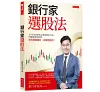 https://im2.book.com.tw/image/getImage?i=https://www.books.com.tw/img/001/101/04/0011010401_bc_01.jpg&v=677284a1k&w=655&h=609