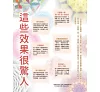 https://im2.book.com.tw/image/getImage?i=https://www.books.com.tw/img/001/101/04/0011010486_b_01.jpg&v=67728471k&w=655&h=609