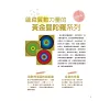 https://im2.book.com.tw/image/getImage?i=https://www.books.com.tw/img/001/101/04/0011010486_b_03.jpg&v=67728471k&w=655&h=609