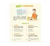 https://im2.book.com.tw/image/getImage?i=https://www.books.com.tw/img/001/101/04/0011010486_b_05.jpg&v=67728472k&w=655&h=609