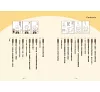 https://im2.book.com.tw/image/getImage?i=https://www.books.com.tw/img/001/101/05/0011010568_bi_01.jpg&v=6773d5f3k&w=655&h=609