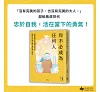 https://im2.book.com.tw/image/getImage?i=https://www.books.com.tw/img/001/101/06/0011010632_b_01.jpg&v=677d0307k&w=655&h=609