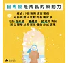 https://im2.book.com.tw/image/getImage?i=https://www.books.com.tw/img/001/101/06/0011010632_b_03.jpg&v=677d030ek&w=655&h=609