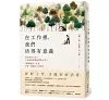 https://im2.book.com.tw/image/getImage?i=https://www.books.com.tw/img/001/101/06/0011010674_bc_01.jpg&v=677e0053k&w=655&h=609