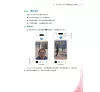 https://im2.book.com.tw/image/getImage?i=https://www.books.com.tw/img/001/101/06/0011010691_b_03.jpg&v=6790c9e9k&w=655&h=609