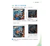 https://im2.book.com.tw/image/getImage?i=https://www.books.com.tw/img/001/101/06/0011010691_b_07.jpg&v=6790c9eek&w=655&h=609
