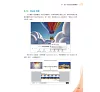 https://im2.book.com.tw/image/getImage?i=https://www.books.com.tw/img/001/101/06/0011010691_b_11.jpg&v=6790c9e5k&w=655&h=609