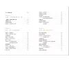 https://im2.book.com.tw/image/getImage?i=https://www.books.com.tw/img/001/101/08/0011010868_b_01.jpg&v=6777bc87k&w=655&h=609