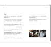 https://im2.book.com.tw/image/getImage?i=https://www.books.com.tw/img/001/101/08/0011010868_b_07.jpg&v=6777bc89k&w=655&h=609