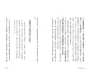 https://im2.book.com.tw/image/getImage?i=https://www.books.com.tw/img/001/101/09/0011010975_b_01.jpg&v=678a31fek&w=655&h=609