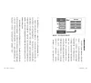 https://im2.book.com.tw/image/getImage?i=https://www.books.com.tw/img/001/101/09/0011010975_b_09.jpg&v=678a3201k&w=655&h=609