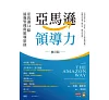 https://im2.book.com.tw/image/getImage?i=https://www.books.com.tw/img/001/101/09/0011010975_bc_01.jpg&v=6777bcddk&w=655&h=609