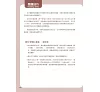https://im2.book.com.tw/image/getImage?i=https://www.books.com.tw/img/001/101/10/0011011000_bi_01.jpg&v=6777bd51k&w=655&h=609