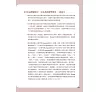 https://im2.book.com.tw/image/getImage?i=https://www.books.com.tw/img/001/101/10/0011011000_bi_03.jpg&v=6777bd51k&w=655&h=609