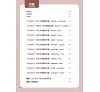 https://im2.book.com.tw/image/getImage?i=https://www.books.com.tw/img/001/101/10/0011011000_bi_09.jpg&v=6777bd54k&w=655&h=609