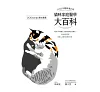 https://im2.book.com.tw/image/getImage?i=https://www.books.com.tw/img/001/101/10/0011011013_bc_01.jpg&v=6780a383k&w=655&h=609