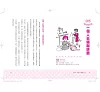 https://im2.book.com.tw/image/getImage?i=https://www.books.com.tw/img/001/101/10/0011011038_b_11.jpg&v=6788edf3k&w=655&h=609