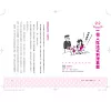 https://im2.book.com.tw/image/getImage?i=https://www.books.com.tw/img/001/101/10/0011011038_b_13.jpg&v=6788edf3k&w=655&h=609