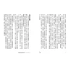 https://im2.book.com.tw/image/getImage?i=https://www.books.com.tw/img/001/101/10/0011011044_b_03.jpg&v=67864b61k&w=655&h=609