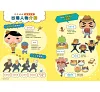 https://im2.book.com.tw/image/getImage?i=https://www.books.com.tw/img/001/101/10/0011011062_b_01.jpg&v=67864af6k&w=655&h=609