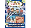 https://im2.book.com.tw/image/getImage?i=https://www.books.com.tw/img/001/101/10/0011011062_bc_01.jpg&v=67864af9k&w=655&h=609