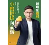 https://im2.book.com.tw/image/getImage?i=https://www.books.com.tw/img/001/101/10/0011011075_b_01.jpg&v=677bbecdk&w=655&h=609