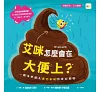 https://im2.book.com.tw/image/getImage?i=https://www.books.com.tw/img/001/101/12/0011011270_b_01.jpg&v=677e61c7k&w=655&h=609