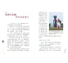 https://im2.book.com.tw/image/getImage?i=https://www.books.com.tw/img/001/101/12/0011011277_b_01.jpg&v=67878eb9k&w=655&h=609