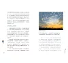 https://im2.book.com.tw/image/getImage?i=https://www.books.com.tw/img/001/101/12/0011011277_b_03.jpg&v=67878eb9k&w=655&h=609