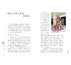 https://im2.book.com.tw/image/getImage?i=https://www.books.com.tw/img/001/101/12/0011011277_b_05.jpg&v=67878ebak&w=655&h=609