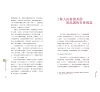 https://im2.book.com.tw/image/getImage?i=https://www.books.com.tw/img/001/101/12/0011011277_b_07.jpg&v=67878ebak&w=655&h=609