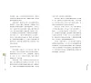 https://im2.book.com.tw/image/getImage?i=https://www.books.com.tw/img/001/101/12/0011011277_b_09.jpg&v=67878ebbk&w=655&h=609