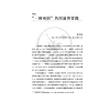https://im2.book.com.tw/image/getImage?i=https://www.books.com.tw/img/001/101/12/0011011294_b_05.jpg&v=677d72b8k&w=655&h=609
