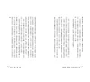 https://im2.book.com.tw/image/getImage?i=https://www.books.com.tw/img/001/101/13/0011011318_b_03.jpg&v=677d72b4k&w=655&h=609