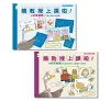 https://im2.book.com.tw/image/getImage?i=https://www.books.com.tw/img/001/101/13/0011011322_bc_01.jpg&v=677e61c7k&w=655&h=609