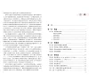 https://im2.book.com.tw/image/getImage?i=https://www.books.com.tw/img/001/101/14/0011011416_b_03.jpg&v=677ec436k&w=655&h=609