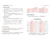 https://im2.book.com.tw/image/getImage?i=https://www.books.com.tw/img/001/101/14/0011011416_b_07.jpg&v=677ec436k&w=655&h=609