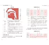 https://im2.book.com.tw/image/getImage?i=https://www.books.com.tw/img/001/101/14/0011011416_b_09.jpg&v=677ec436k&w=655&h=609