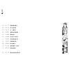https://im2.book.com.tw/image/getImage?i=https://www.books.com.tw/img/001/101/15/0011011583_bi_01.jpg&v=677fa61ak&w=655&h=609