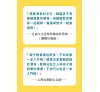 https://im2.book.com.tw/image/getImage?i=https://www.books.com.tw/img/001/101/16/0011011687_b_01.jpg&v=678105a5k&w=655&h=609