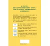 https://im2.book.com.tw/image/getImage?i=https://www.books.com.tw/img/001/101/16/0011011687_bf_01.jpg&v=678105abk&w=655&h=609