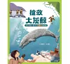 https://im2.book.com.tw/image/getImage?i=https://www.books.com.tw/img/001/101/17/0011011701_bc_01.jpg&v=6790ca0ek&w=655&h=609