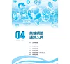https://im2.book.com.tw/image/getImage?i=https://www.books.com.tw/img/001/101/18/0011011872_b_01.jpg&v=6784f99ak&w=655&h=609