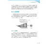https://im2.book.com.tw/image/getImage?i=https://www.books.com.tw/img/001/101/18/0011011872_b_03.jpg&v=6784f99dk&w=655&h=609