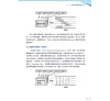 https://im2.book.com.tw/image/getImage?i=https://www.books.com.tw/img/001/101/18/0011011872_b_07.jpg&v=6784f99fk&w=655&h=609