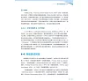 https://im2.book.com.tw/image/getImage?i=https://www.books.com.tw/img/001/101/18/0011011872_b_09.jpg&v=6784f9a0k&w=655&h=609
